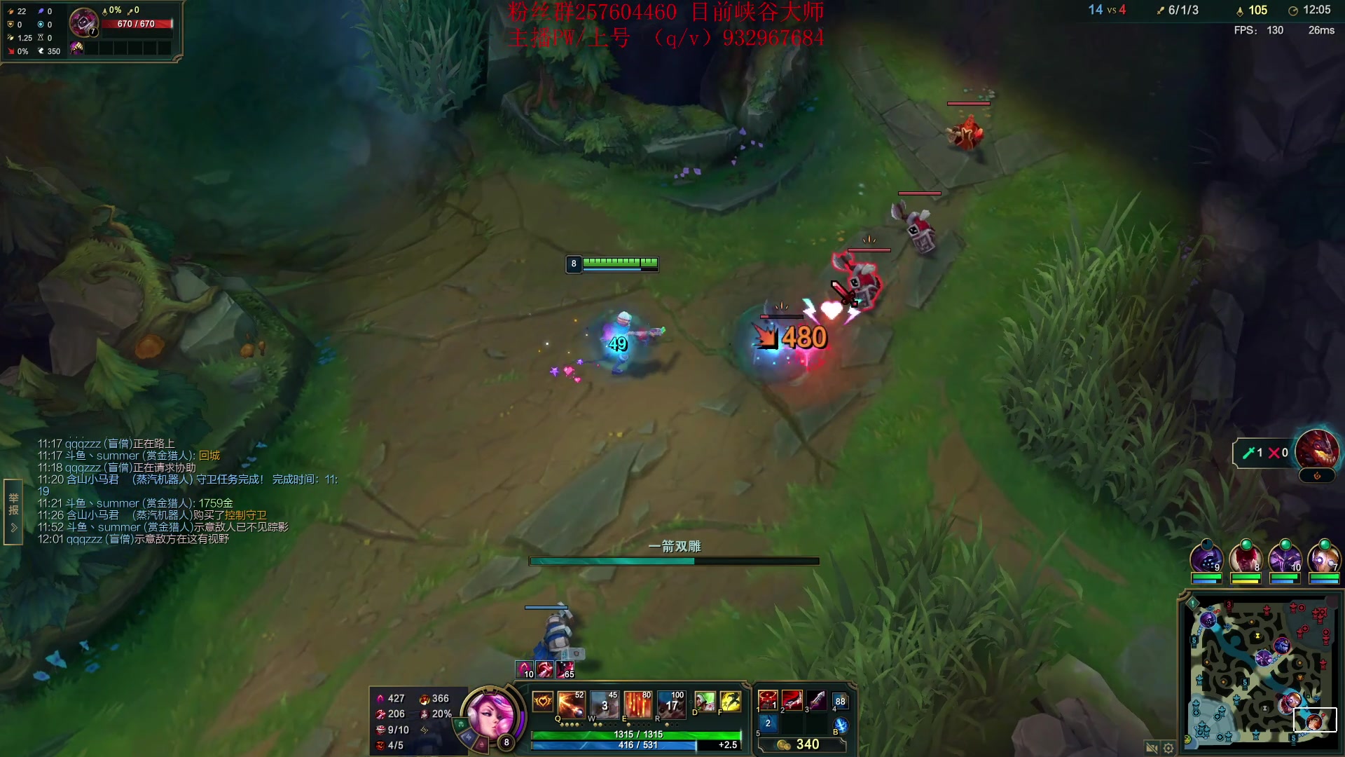 【2023-03-07 14点场】夏天夏天丶丶：S13女枪王最新出装