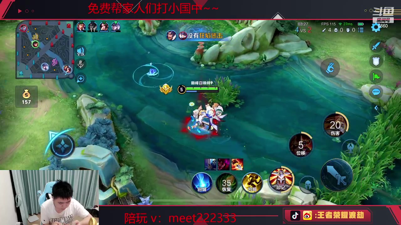 【2023-03-06 21点场】RW渡劫：国服月 加油加油加油！