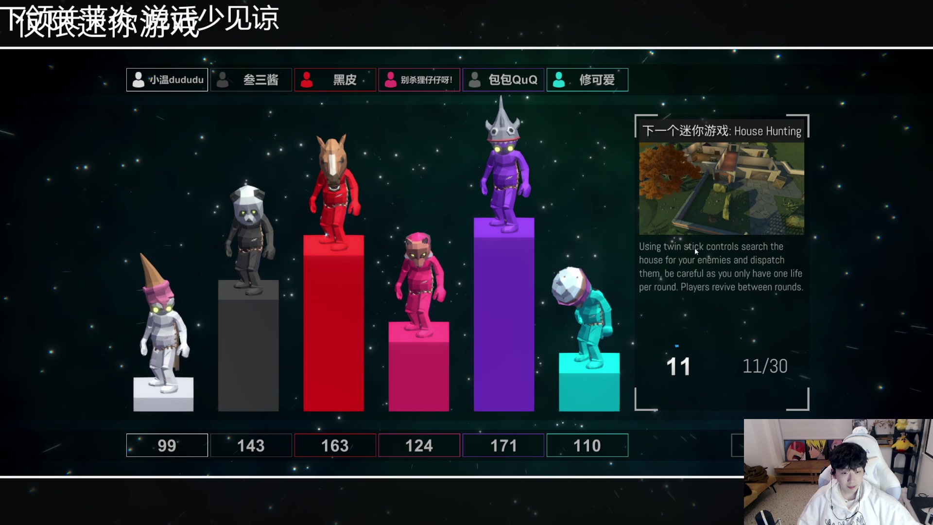 【2023-03-06 21点场】叁三QvQ：【小奶团】今天四点来