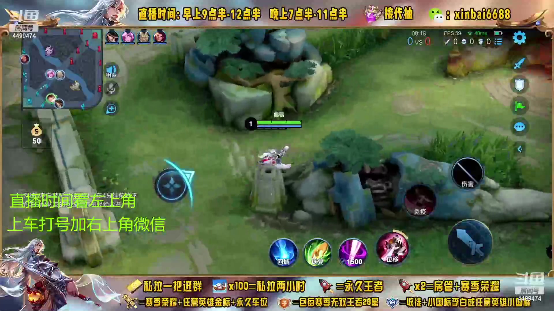 【2023-03-07 15点场】信白丶李白导师：国服李白带粉 有车位