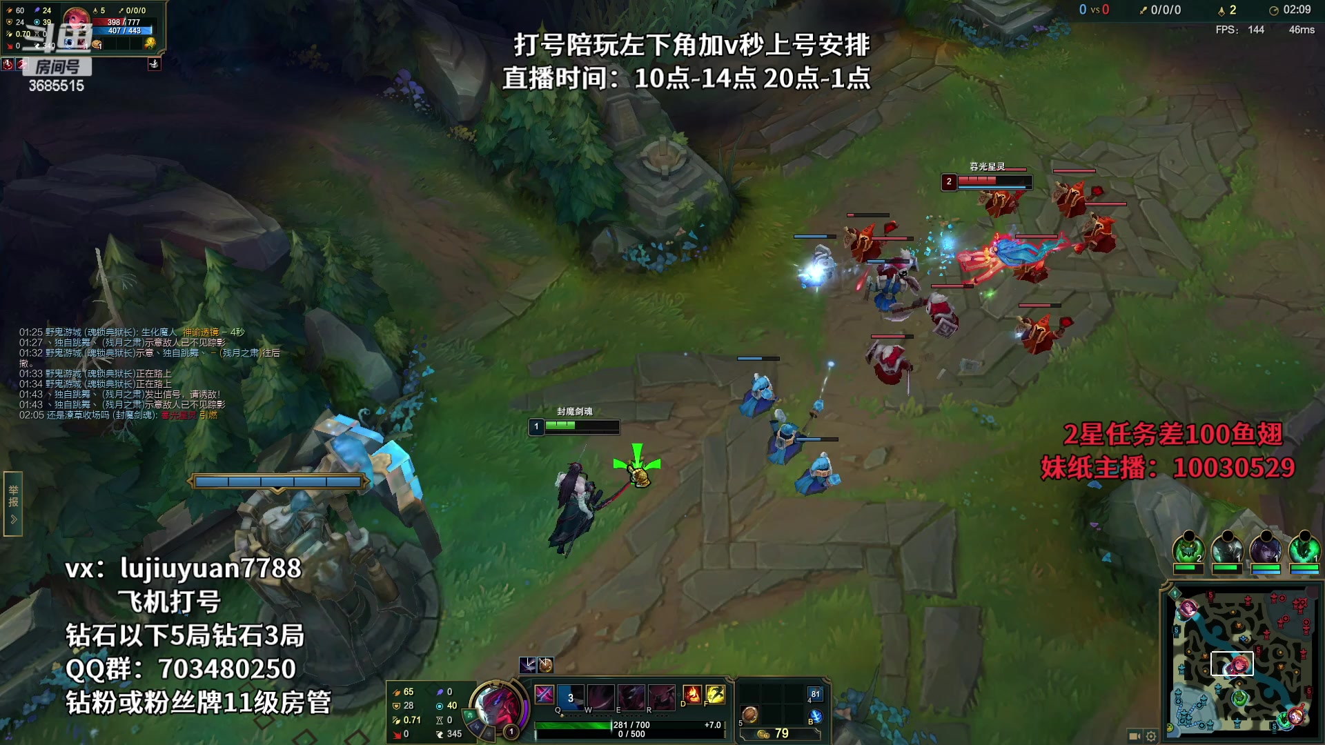 【2023-03-06 21点场】陆久渊永恩：永恩最强教学基本无敌