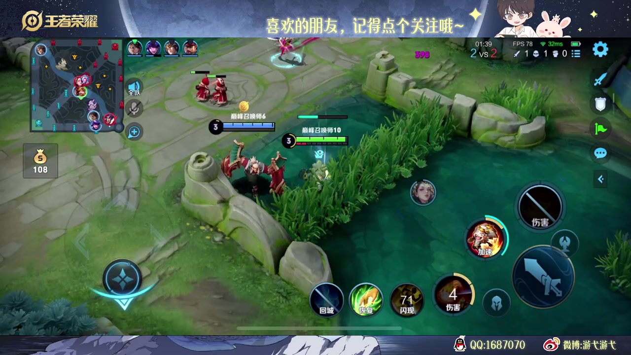 【2023-03-06 22点场】游弋：荣耀98星单排冲101星！！！