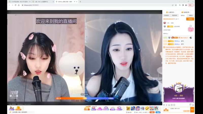 desktop 2023-03-03 10-13-47