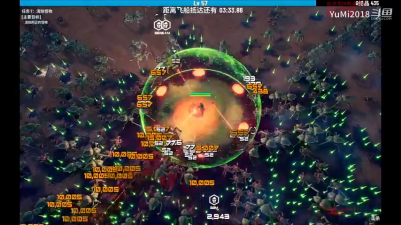 【贪婪大地】伤害过W的枪他不香？.mkv