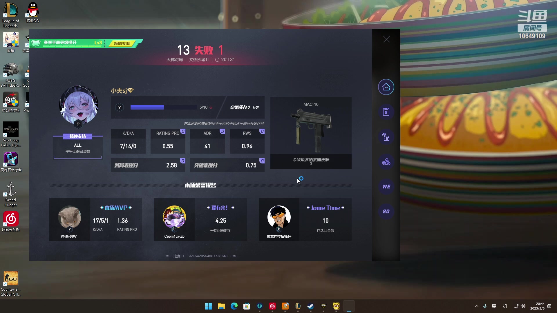 【2023-03-06 20点场】小夫的嘴巨硬：不必四处看，我就是答案