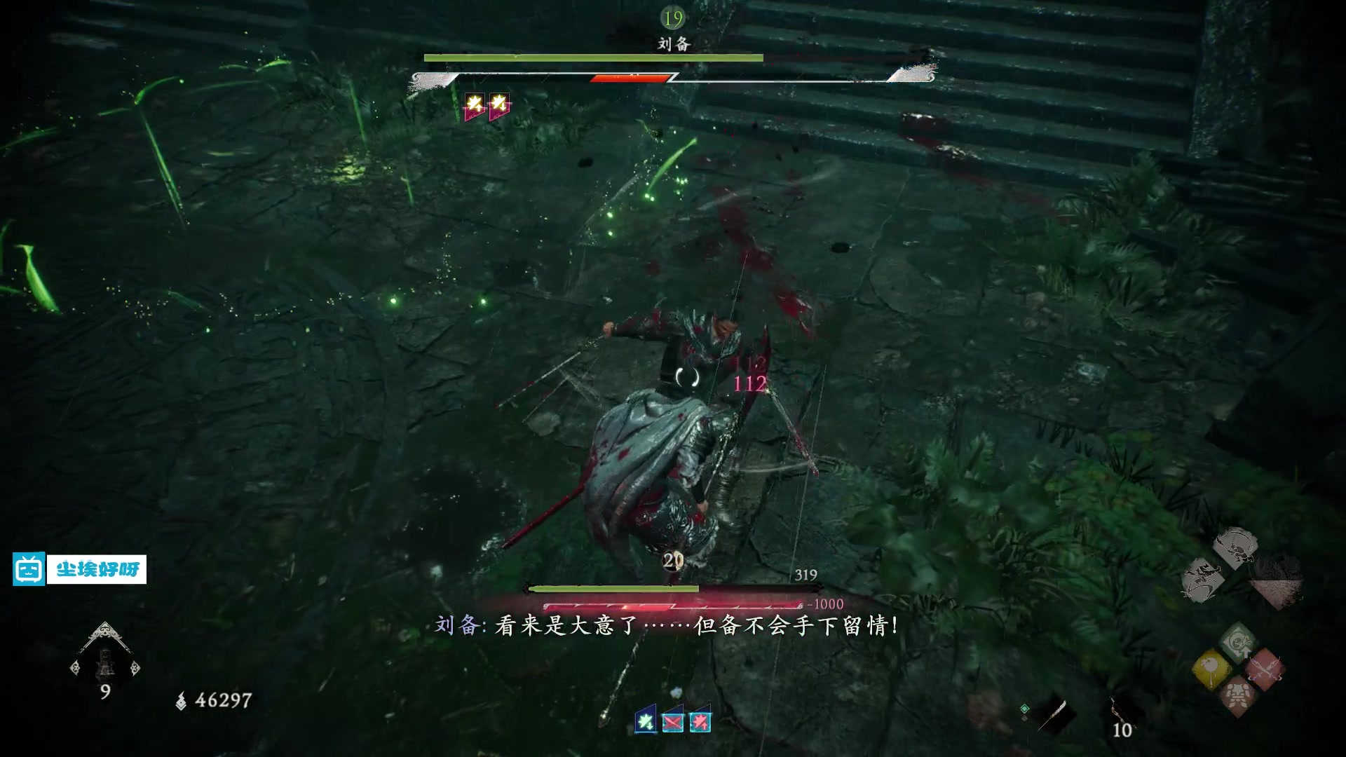 【2023-03-07 00点场】尘埃好呀：总有新武器《PS5卧龙》