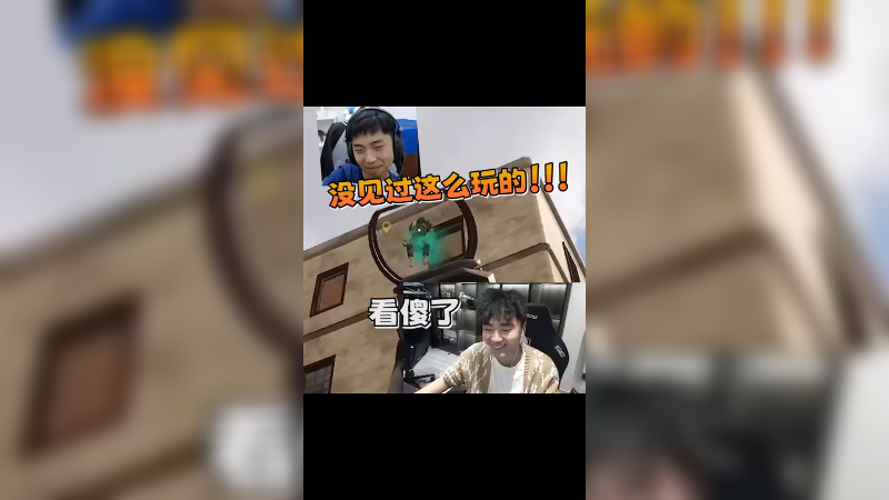遇到真男人！