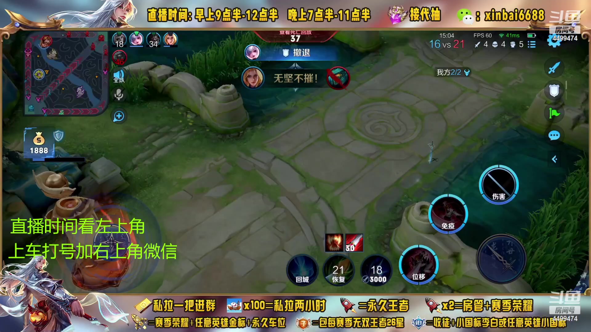 【2023-03-07 05点场】信白丶李白导师：国服李白带粉 有车位