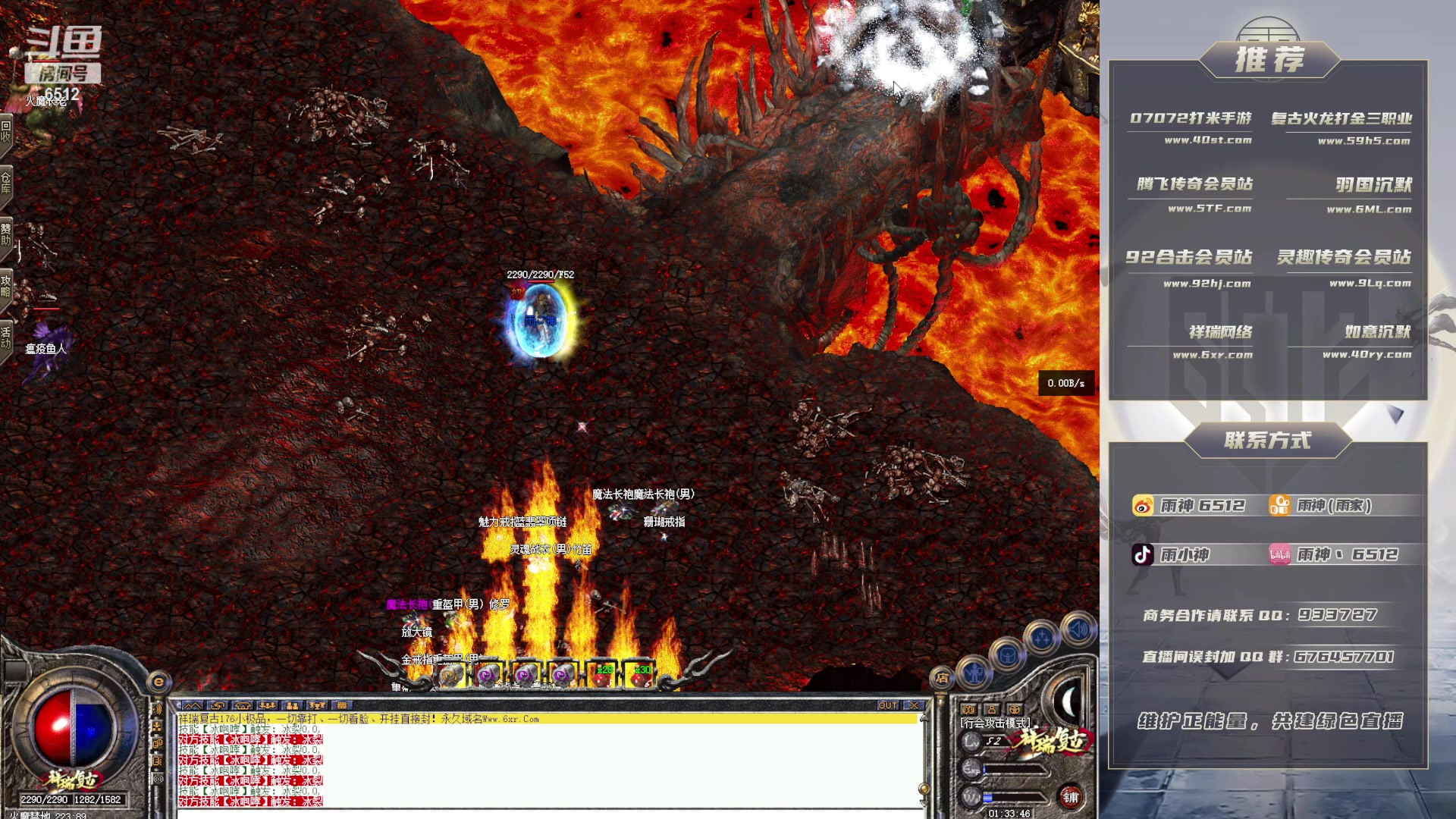 【2023-03-07 01点场】雨神丶：今晚6xr祥瑞见！