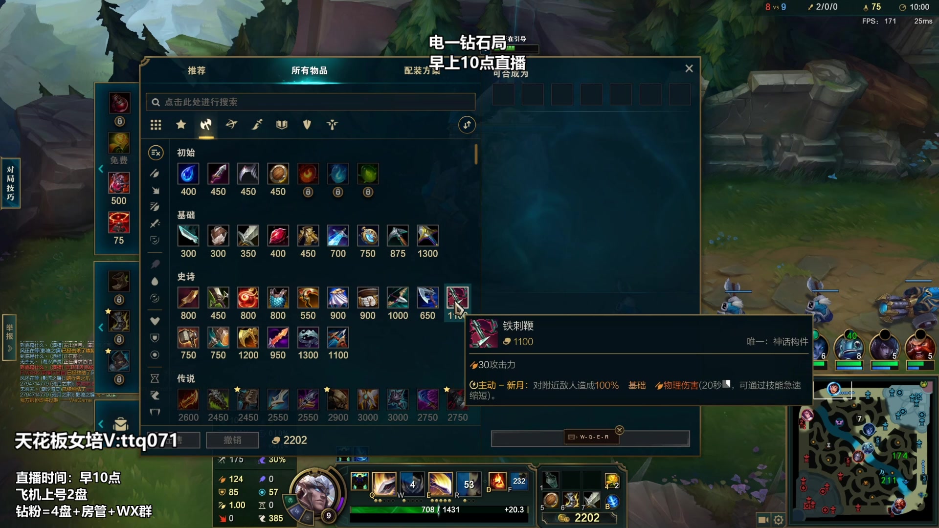 【2023-03-07 01点场】店长盖伦：直播 国服最细盖伦