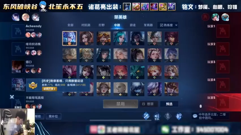 都喊我诸葛皇帝，我能不带飞嘛