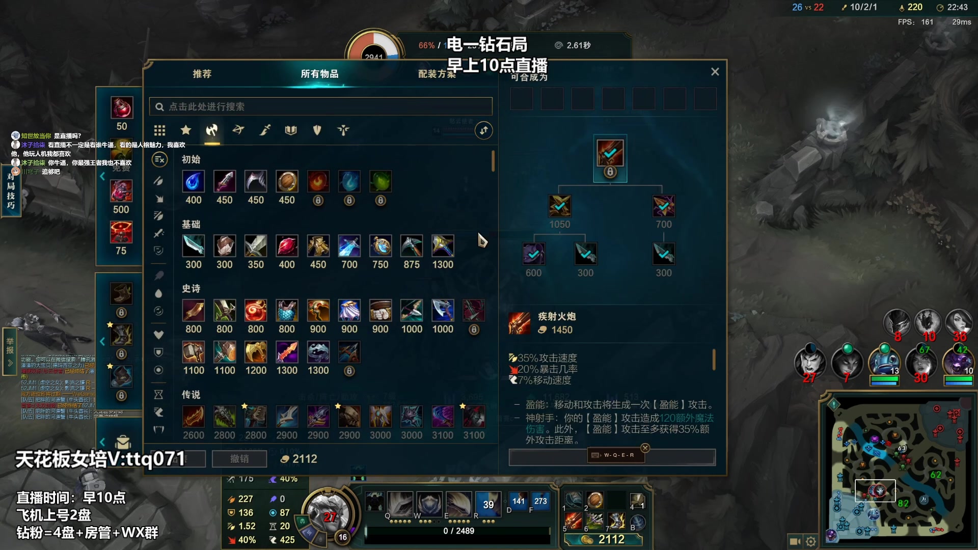 【2023-03-06 23点场】店长盖伦：直播 国服最细盖伦