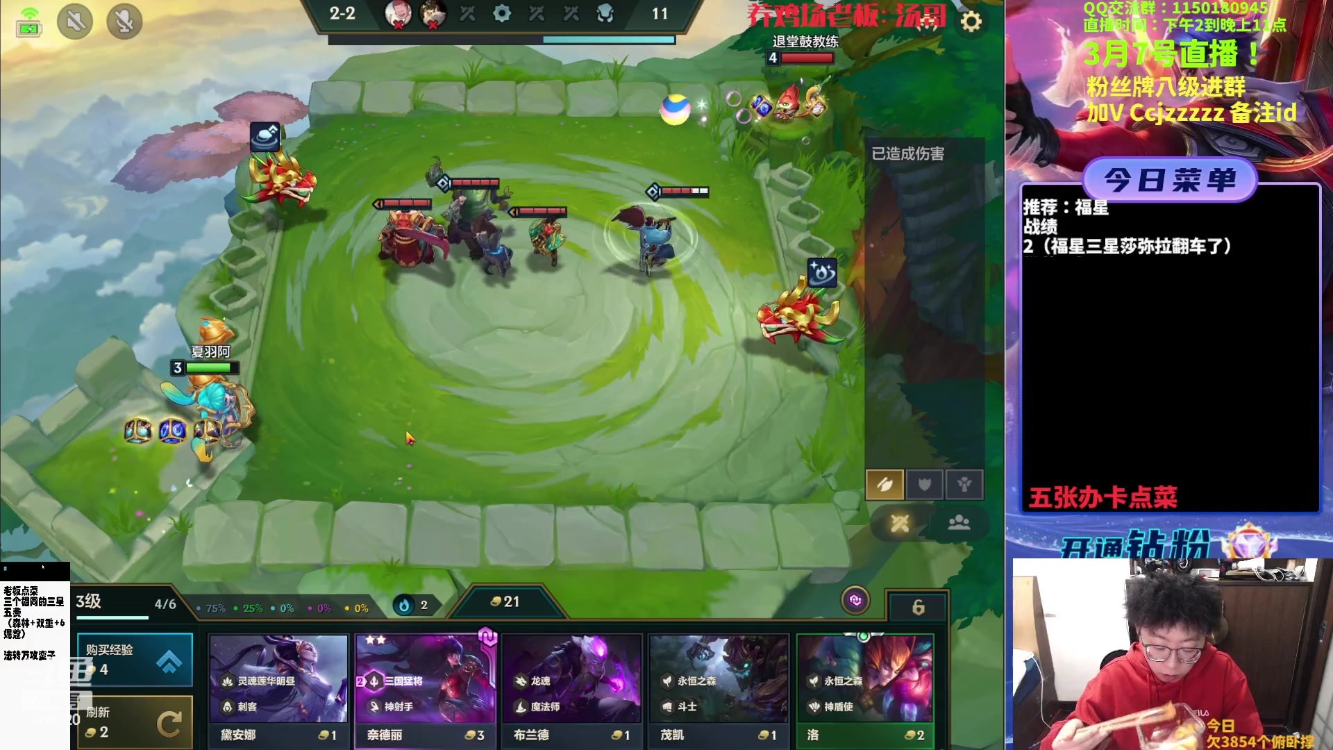 【2023-03-07 13点场】不太嘻哈的Ccj：福星整活专场，连败的神ccj！