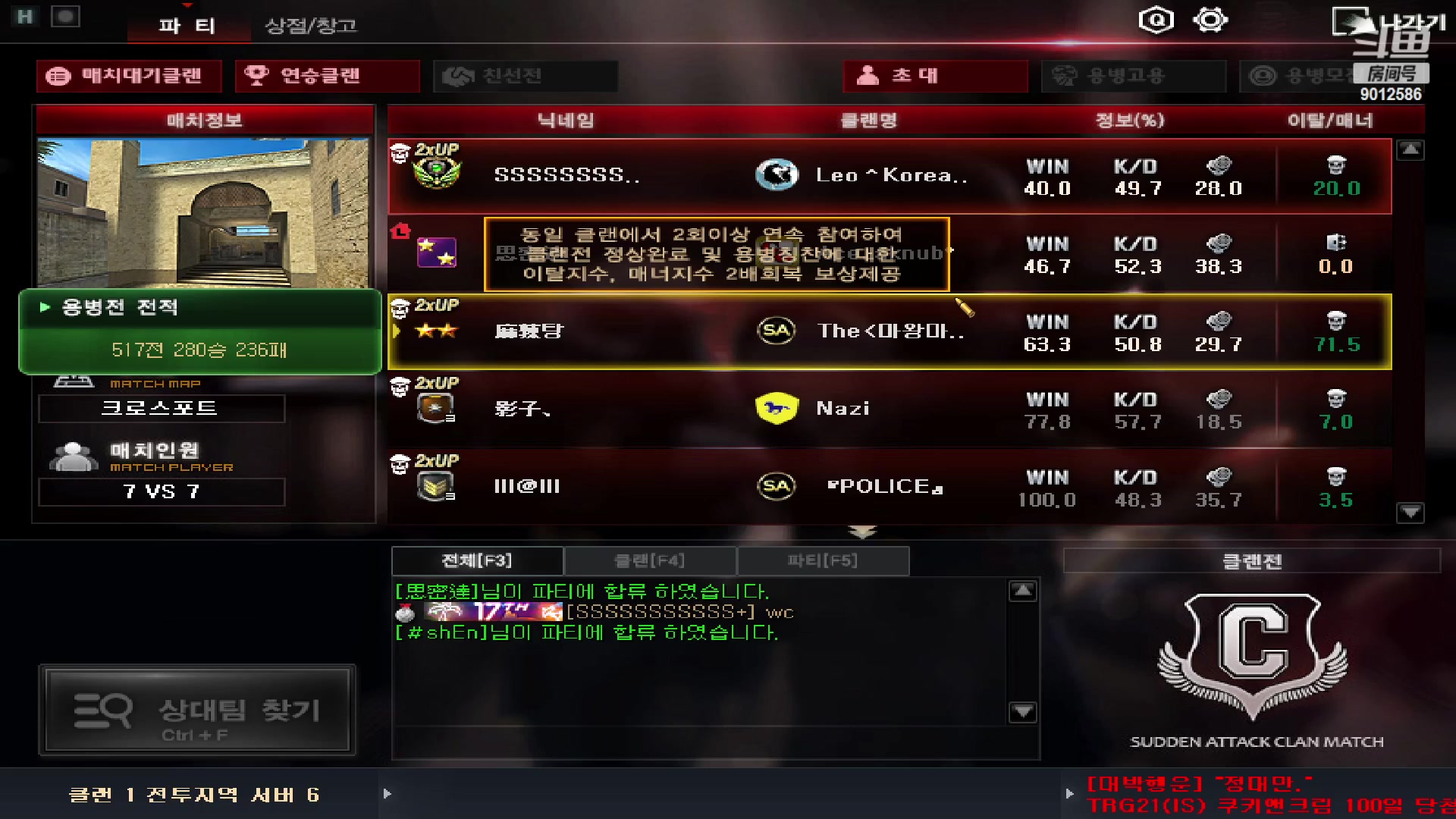 【2023-3-2 20点场】我是你大姐你服不服:善语结善缘,恶语伤人心。