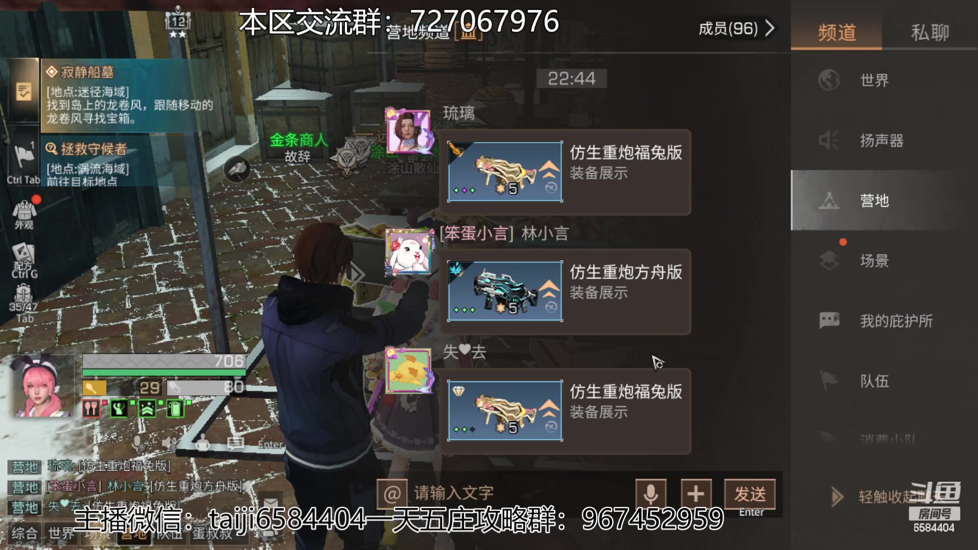 【2023-03-07 22点场】中华田园冯太极：高校80层前办卡上号