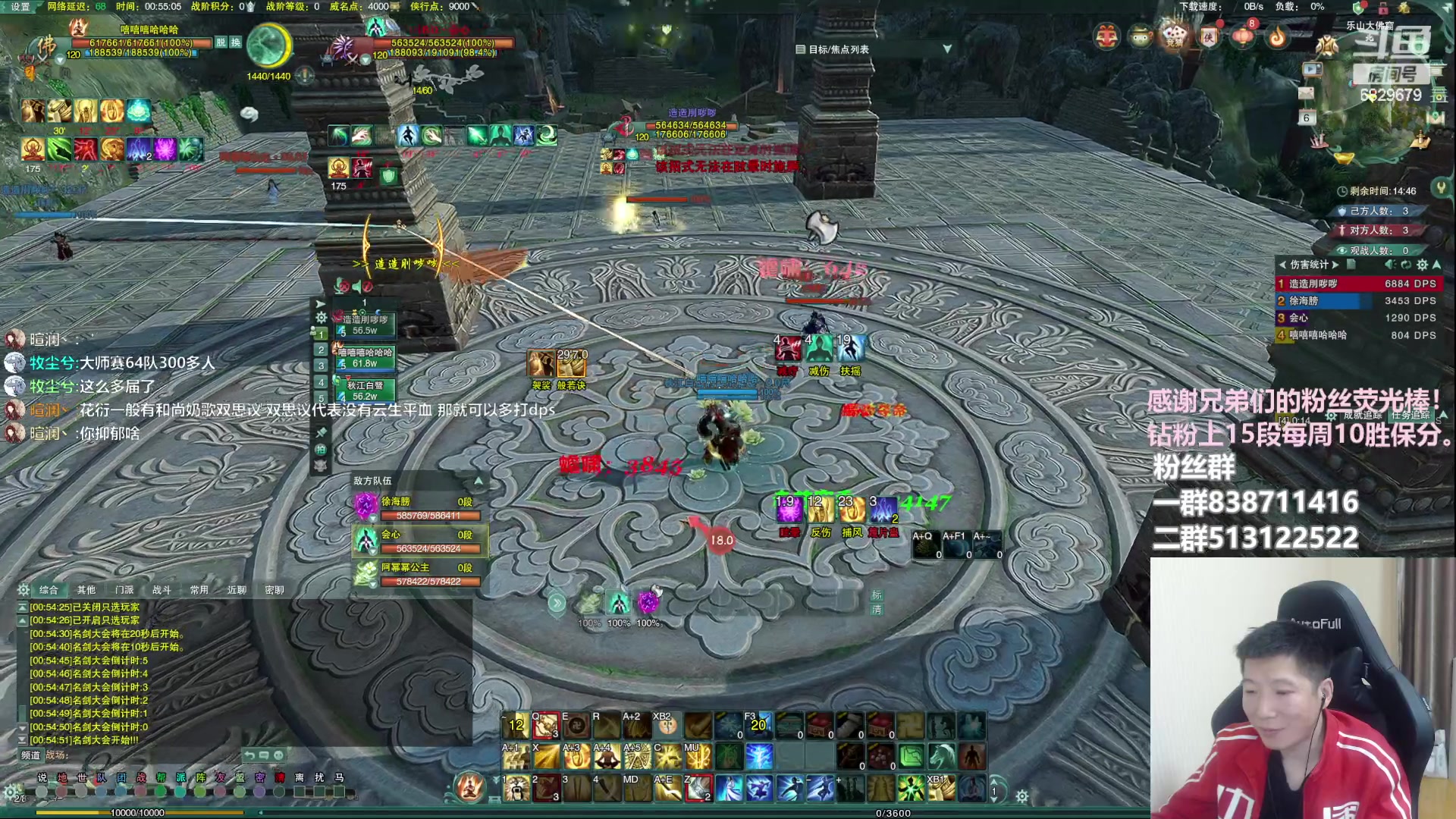 【2023-03-06 00点场】兔子队长丶：先散排晚点看海选。