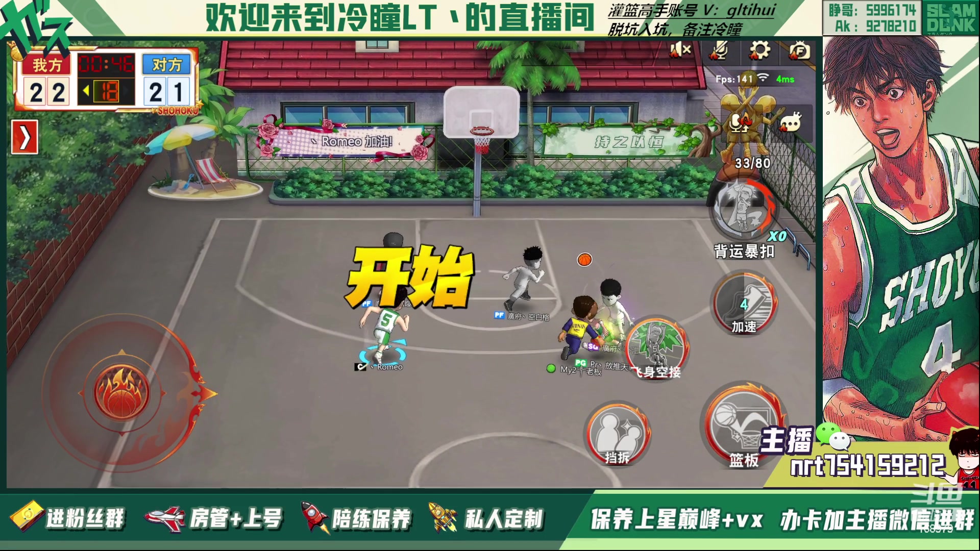 【2023-03-05 22点场】冷瞳LT丶：久违的3排！