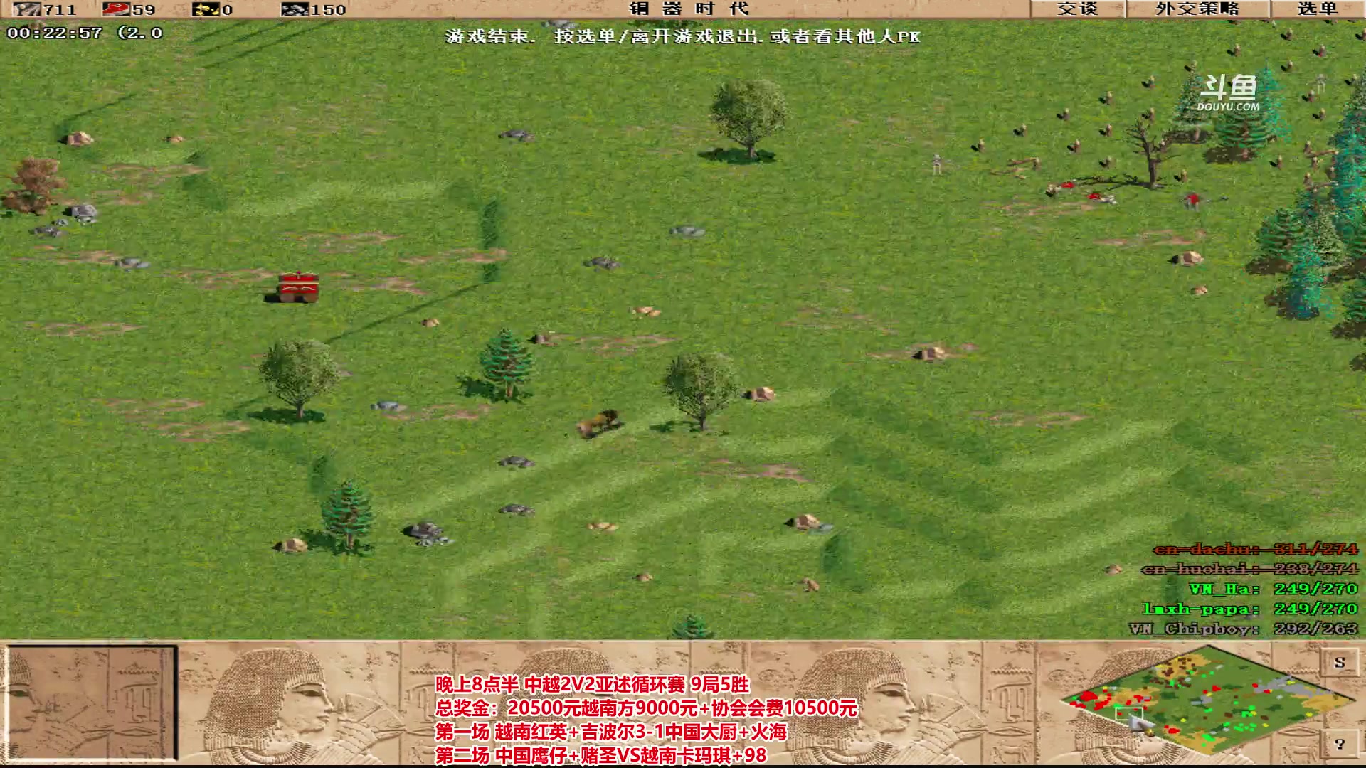 【2023-03-06 20点场】罗马协会：罗马复兴巅峰对决