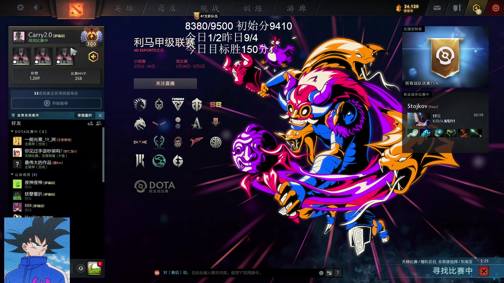 【2023-03-07 01点场】湫汲：今晚一起分析新版本！！！