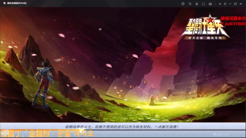 【2023-03-05 21点场】温饱思淫欲o：征战银河 海选嘉米尔