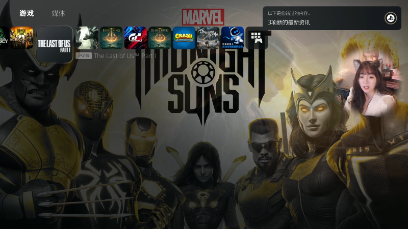 【卧龙：苍天陨落】甜心战士的精彩时刻 20230307 13点场