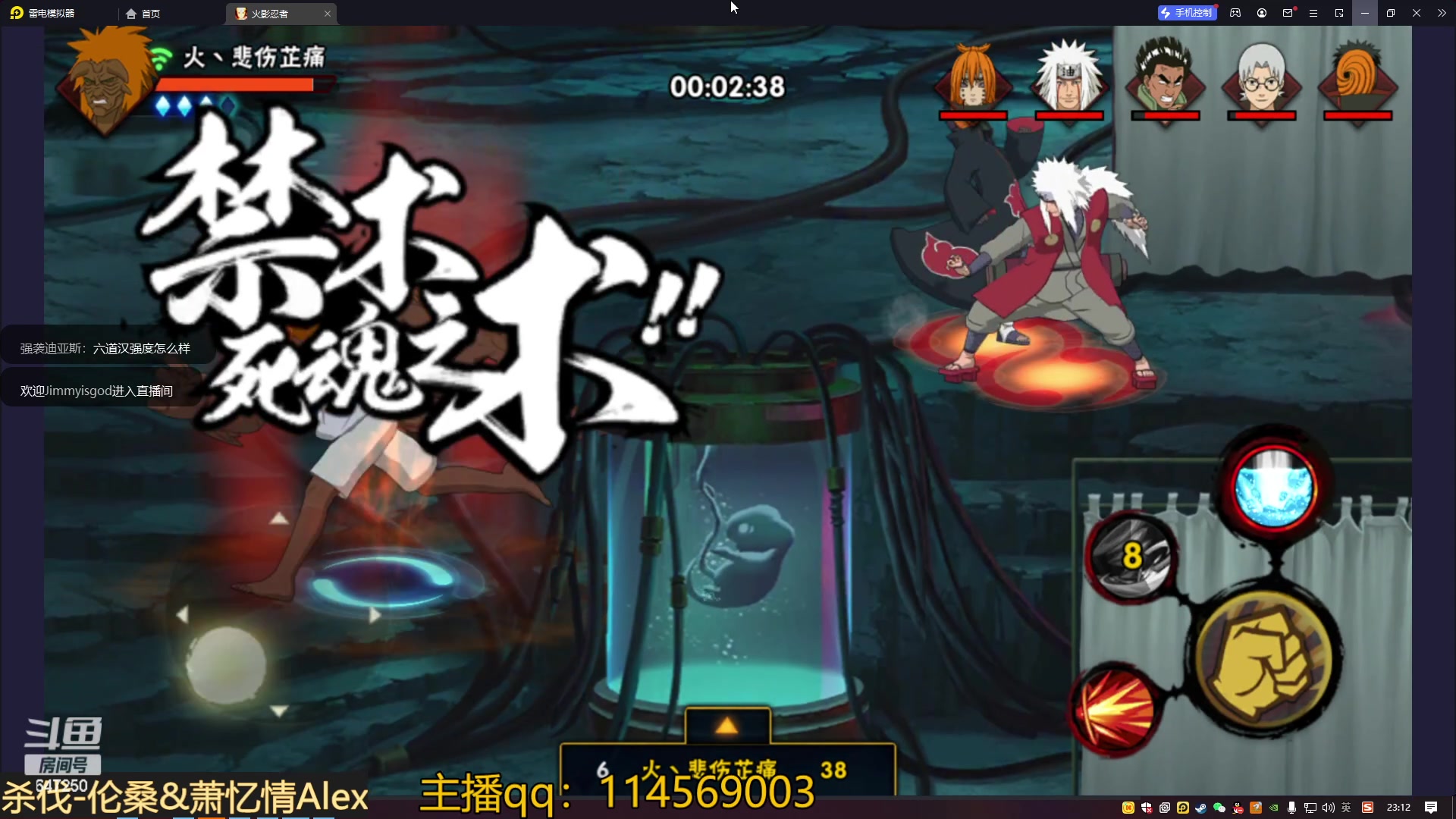 【2023-03-06 22点场】小马锅马杰：马锅：莺时见你
