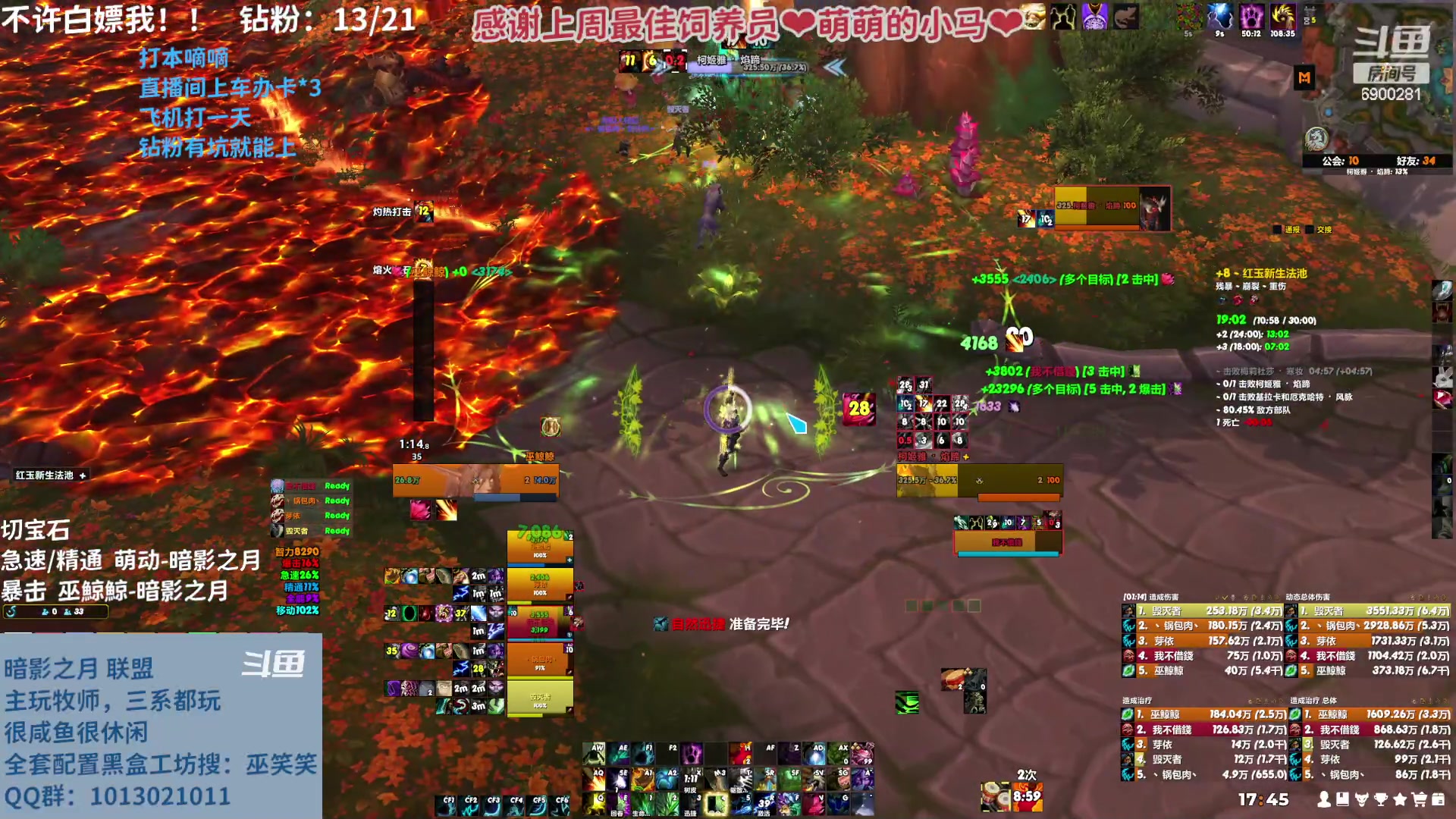 【2023-03-05 17点场】巫笑笑：摸鱼划水不作为的咸鱼wxx