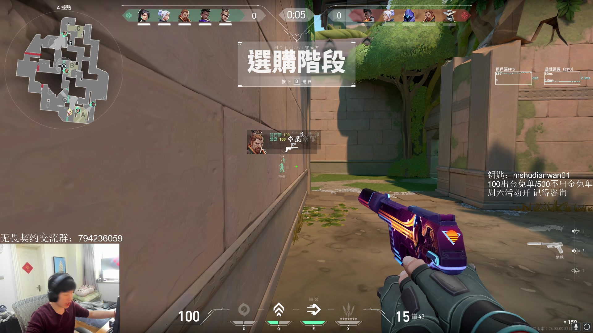 【2023-03-07 12点场】yjjimpaopao：无谓契约新赛季之认真上分