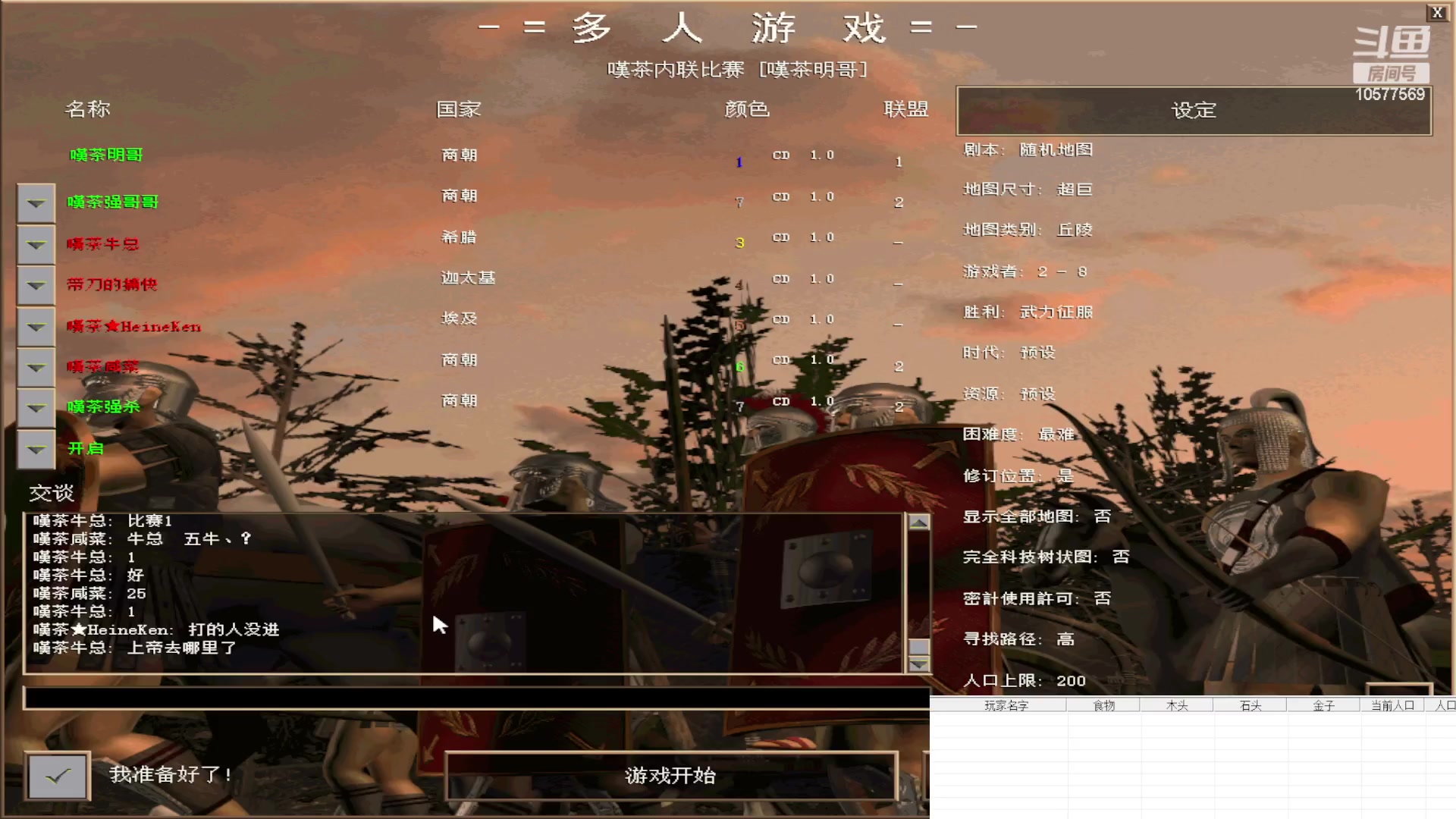【2023-03-06 19点场】明哥289：明哥289的直播间，罗马复兴