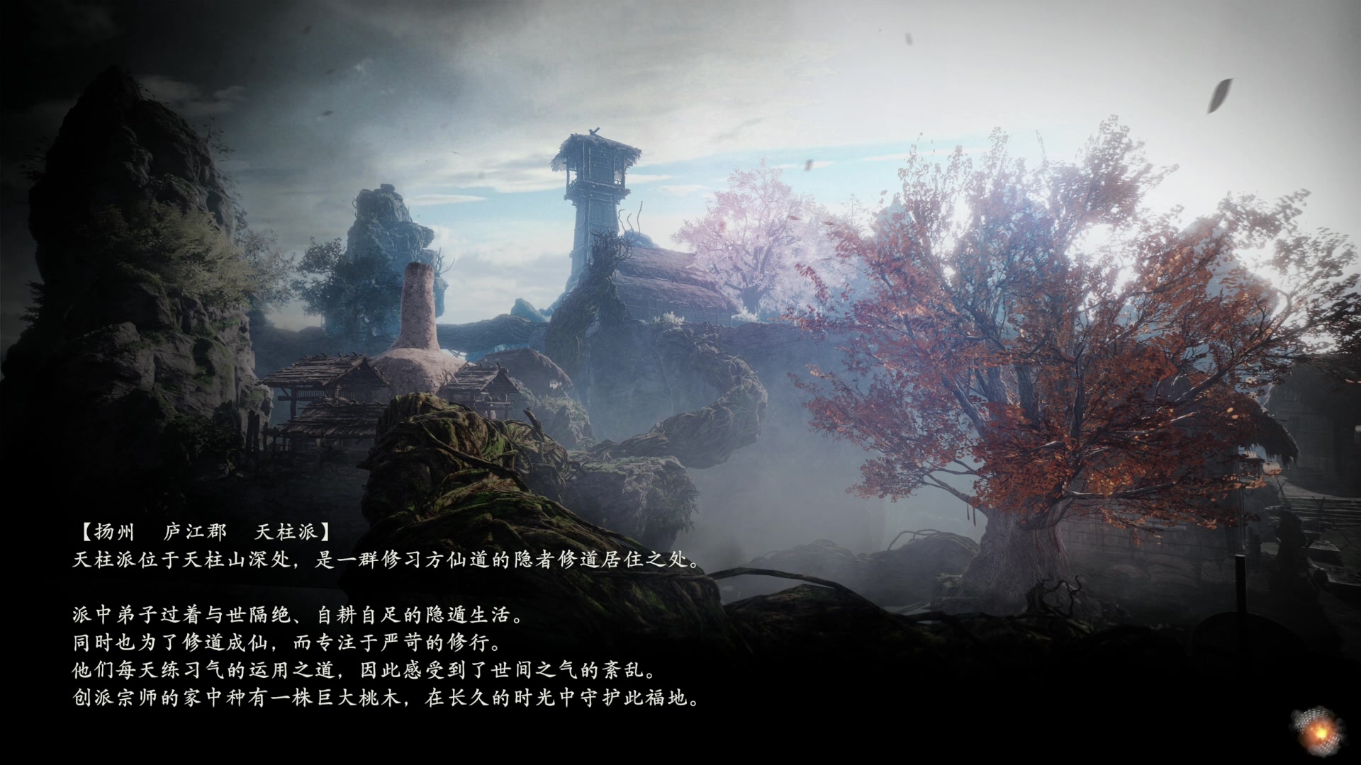 【2023-03-07 13点场】波波菜呀：二周目卧龙苍天陨落