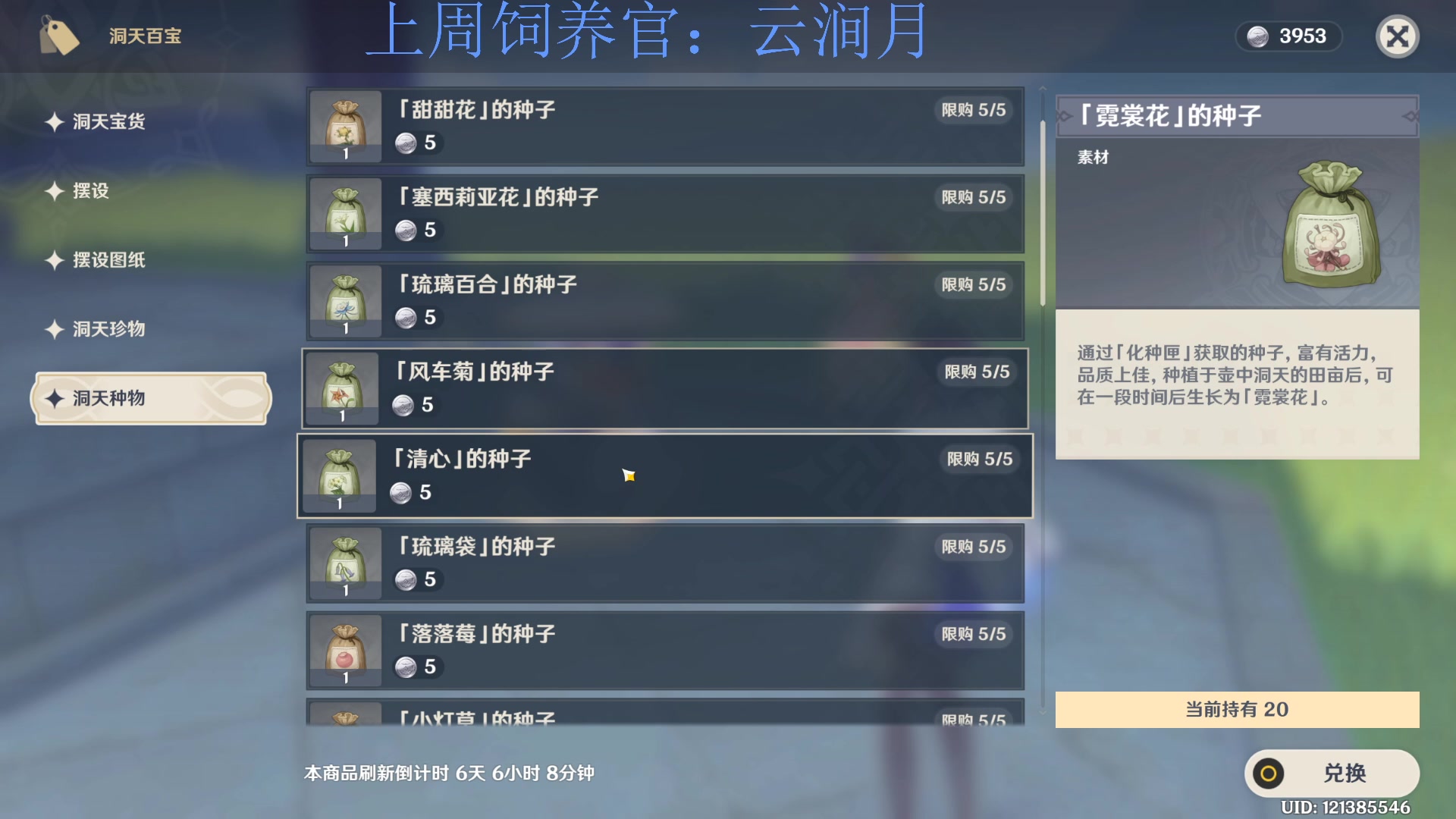 【2023-03-06 21点场】来一坨吧：知足常乐喔~