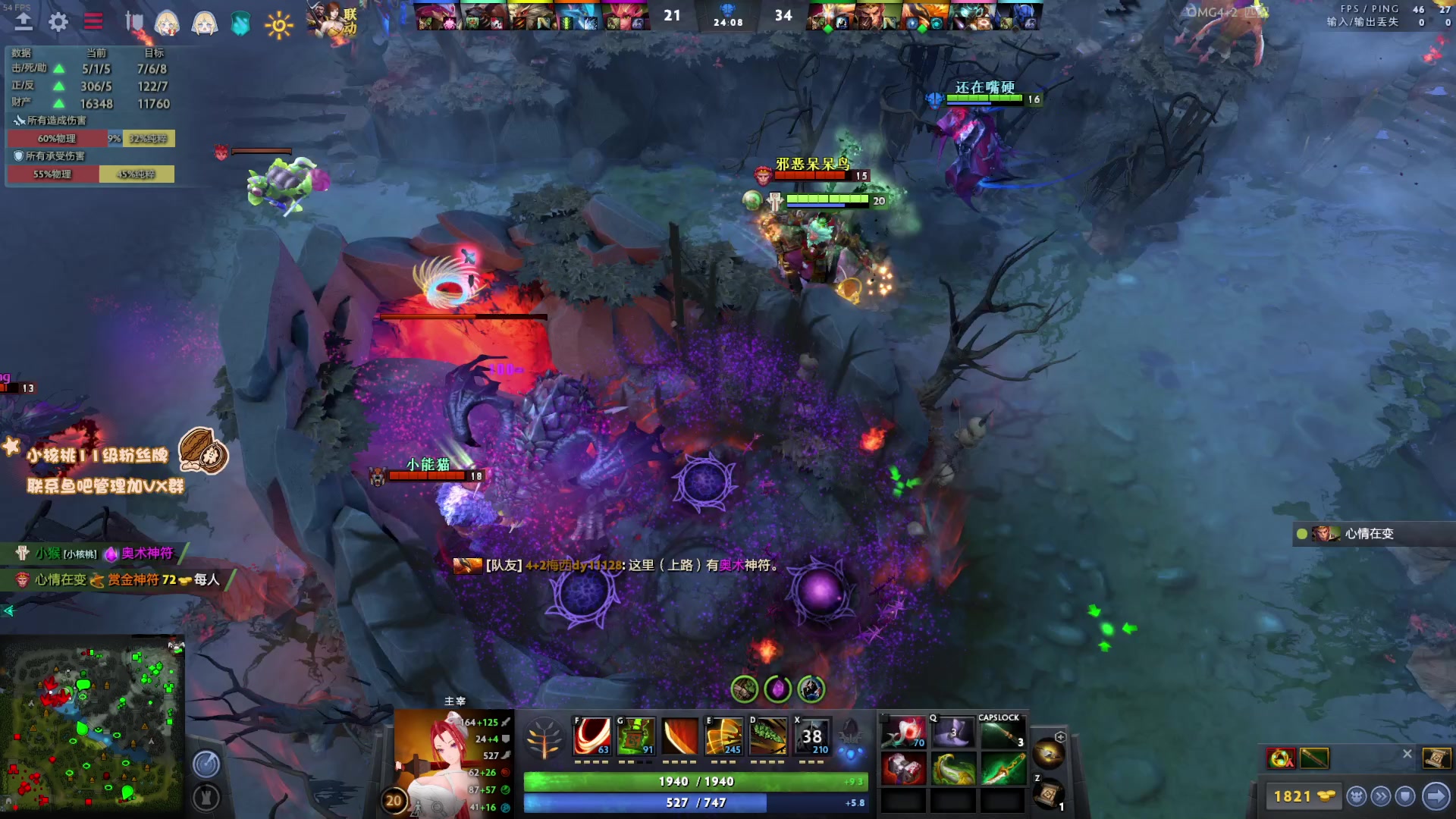 【2023-03-07 12点场】sakira丶hao：纯碎的DOTA4+2