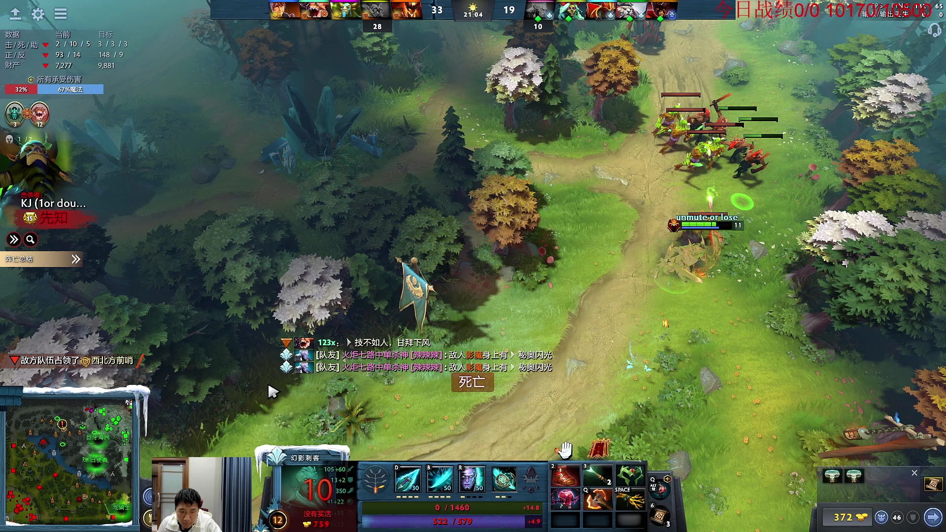 【2023-03-07 11点场】霸气虚幻哥1991：看下新版本咯！！73965