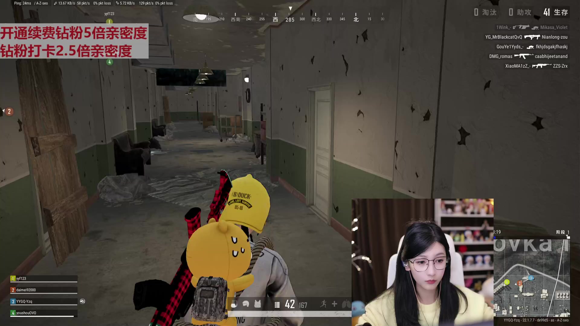 【2023-03-07 15点场】叶知秋Vanessa：秋：钻粉狂欢 吃鱼咯