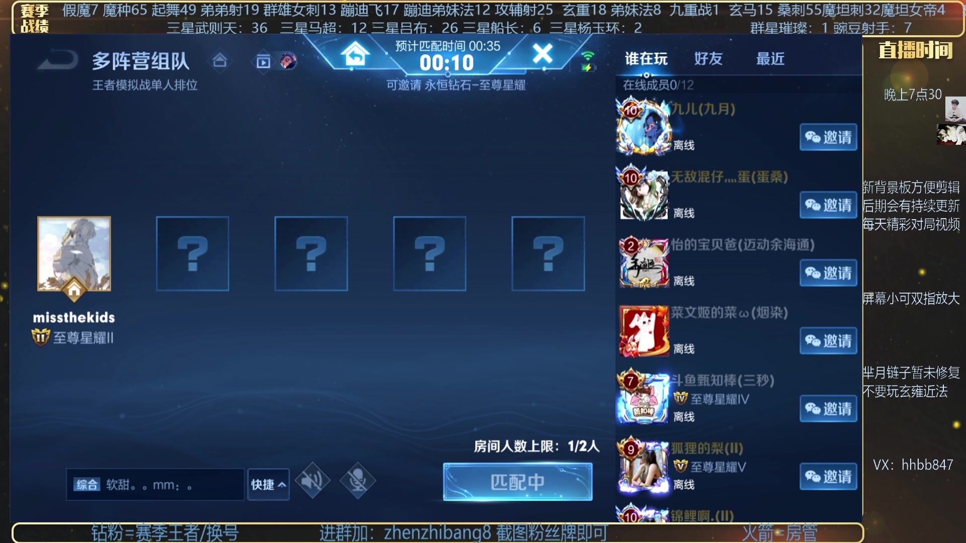 【2023-03-07 01点场】甄知棒：吕布婉儿1V10，豌豆射手魔坦刺