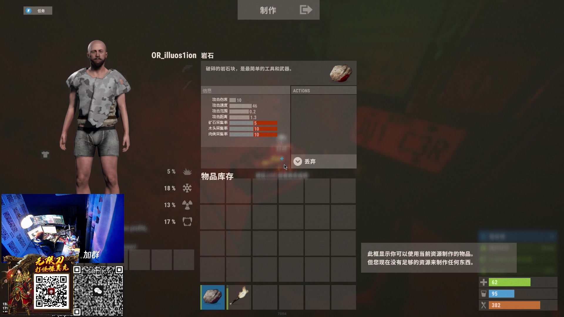 【2023-03-06 21点场】斯祥丶：今晚8点SOLO开荒！