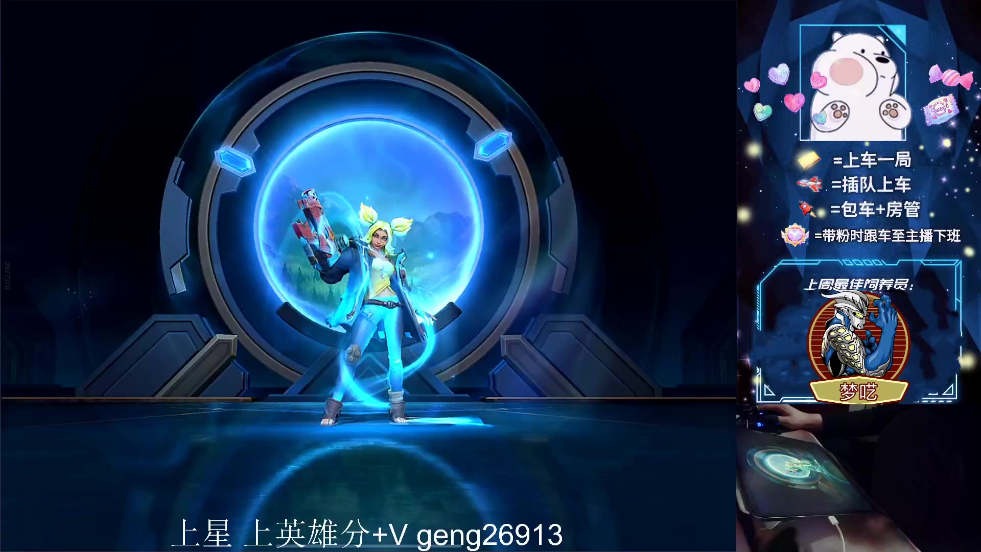 【2023-03-06 22点场】耿枫QUQ：带粉 大师宗师局有位~