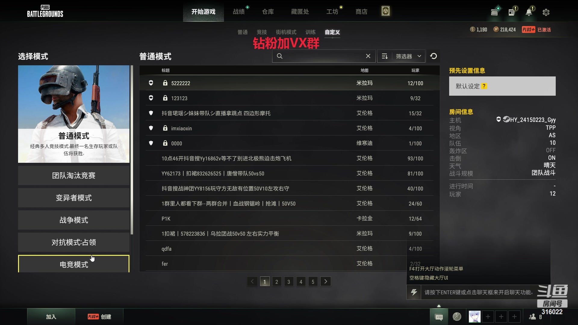 【2023-03-06 22点场】右手supking：吃大鱼吃大鱼吃大鱼！！！