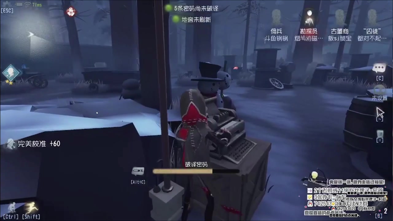【2023-03-07 01点场】第五人格锅锅：守夜人真好玩