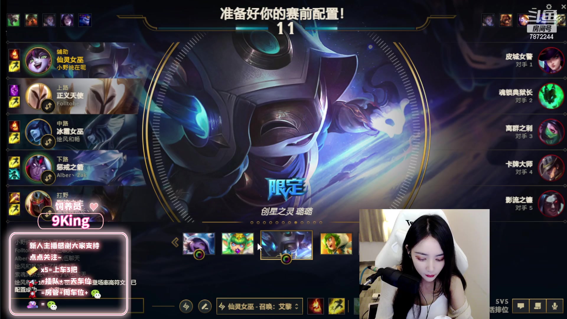 【2023-03-06 18点场】小野纯Quinlivan：今天很御的御姐~