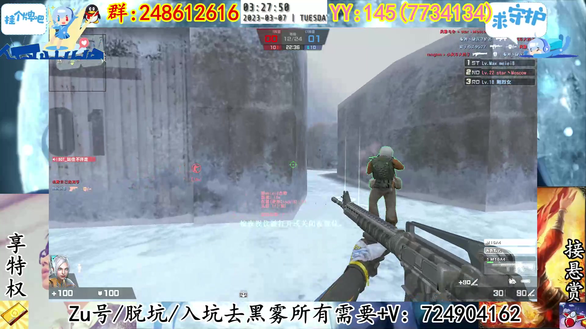 【2023-03-07 03点场】寻丶龙绝：【牵寻】超凡撅拉得熏上架拍卖！！