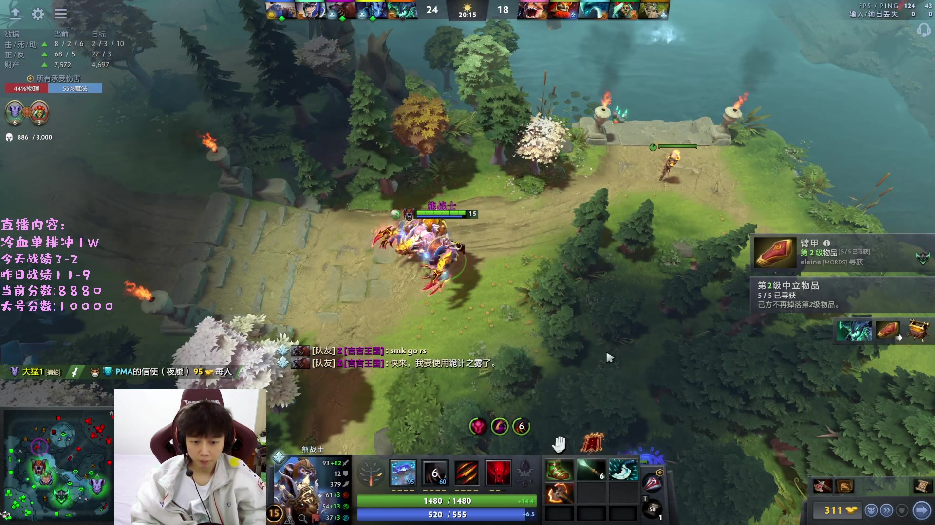 【2023-03-07 18点场】艾斯yoona：yoona:进来学万分高手的大局观