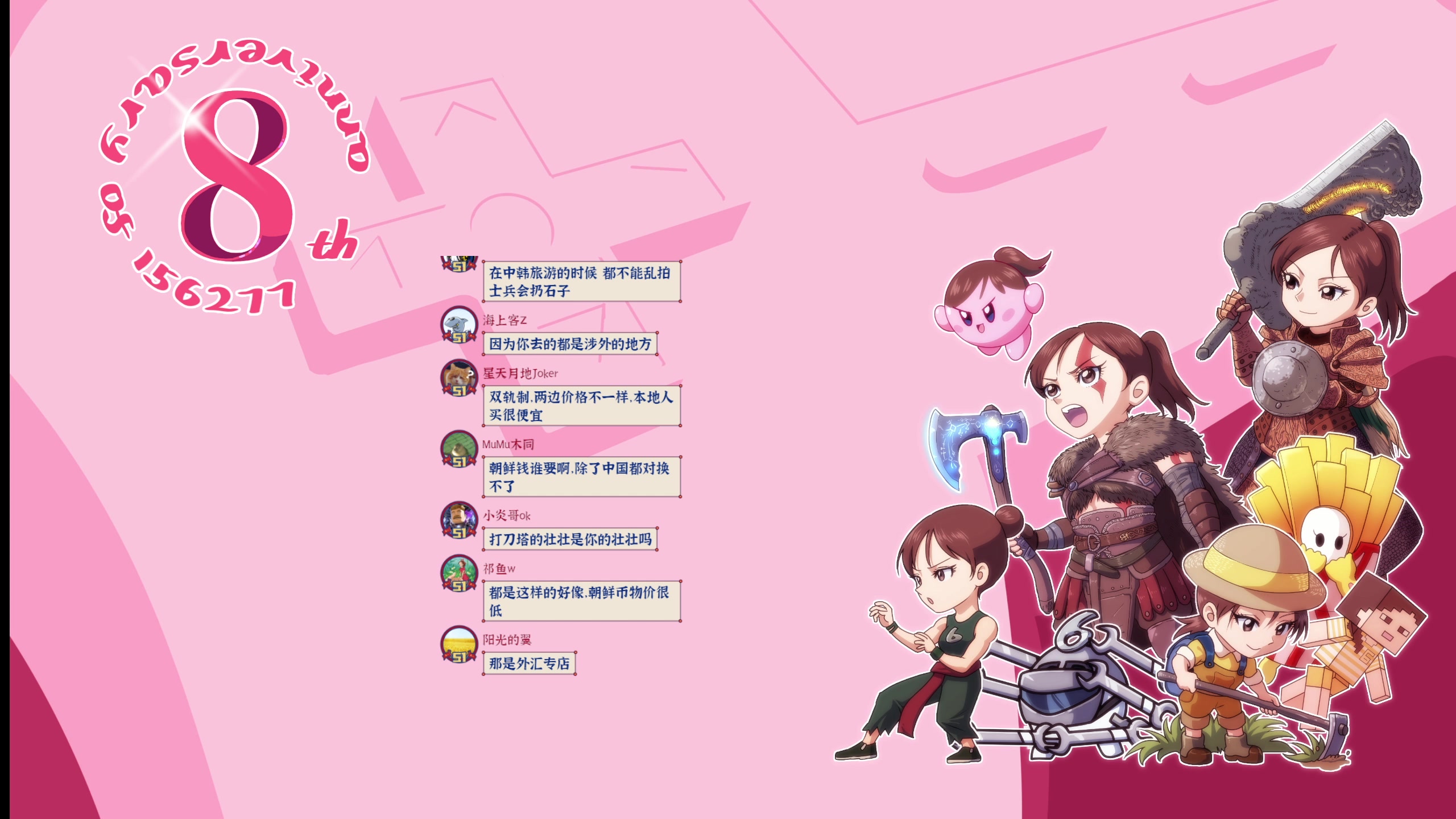 【2023-03-07 17点场】女流66：都让开，老六来了