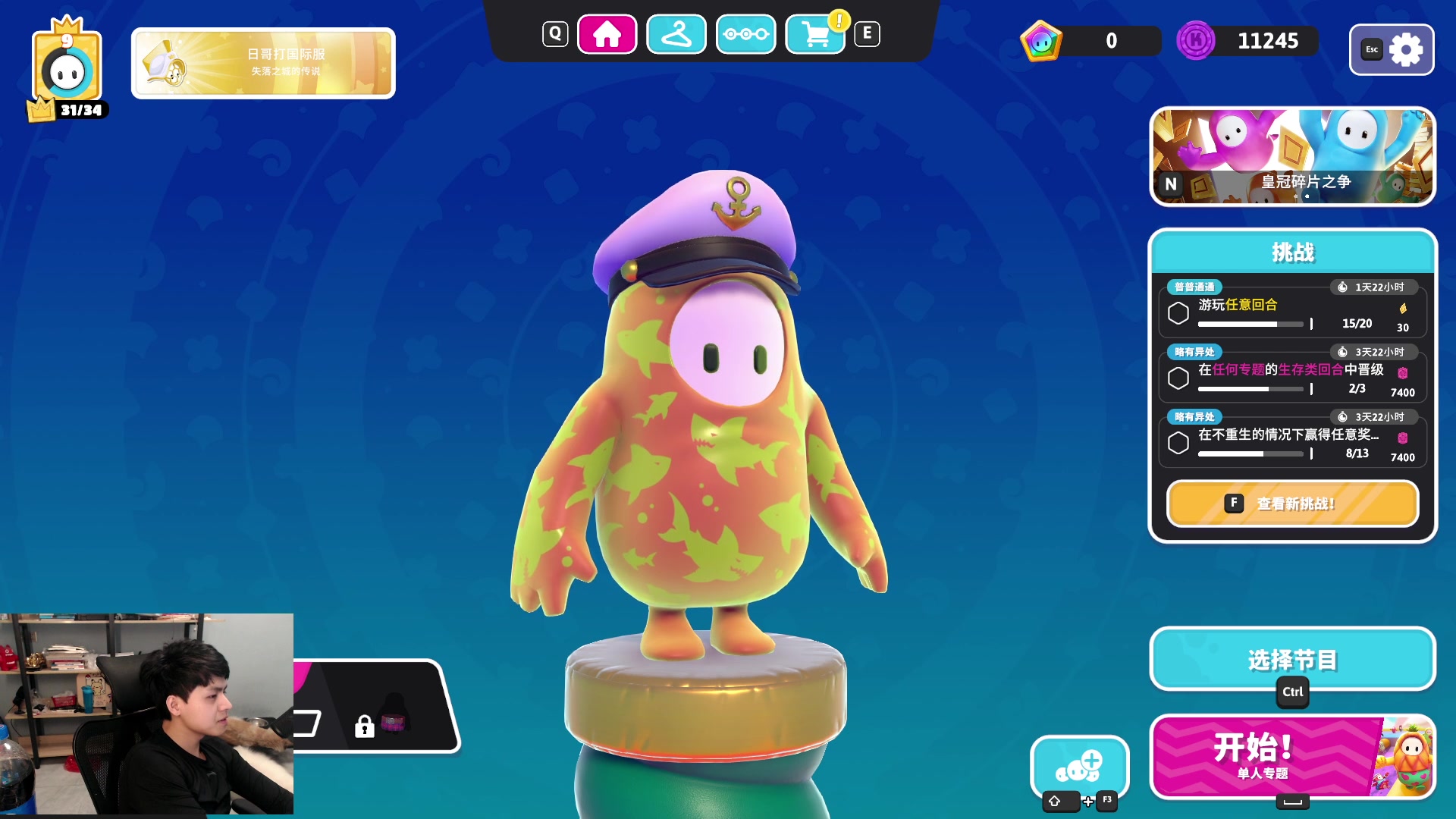 【2023-03-07 19点场】a九日i999：九日：糖豆人