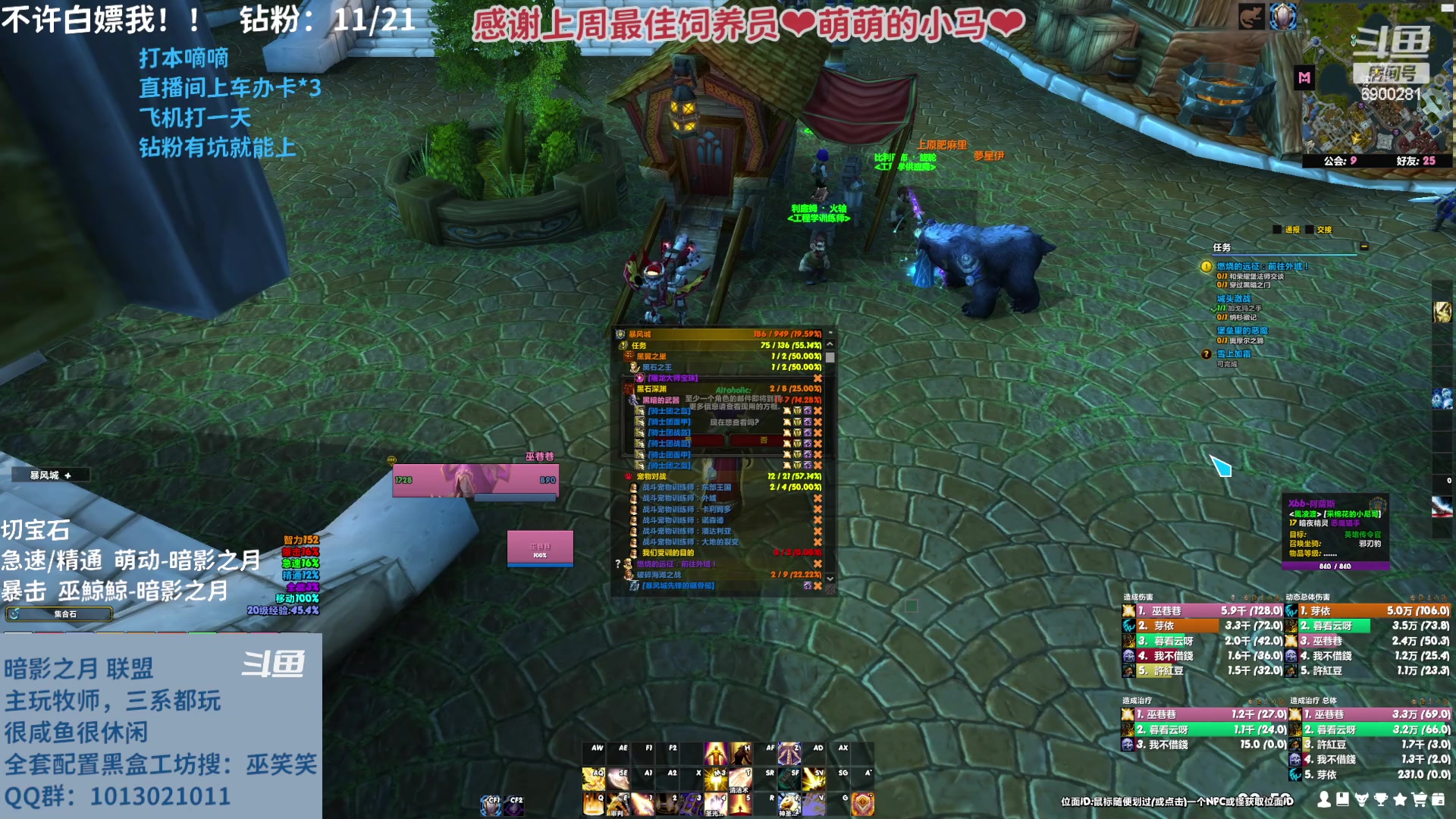 【2023-03-04 00点场】巫笑笑：摸鱼划水不作为的咸鱼wxx