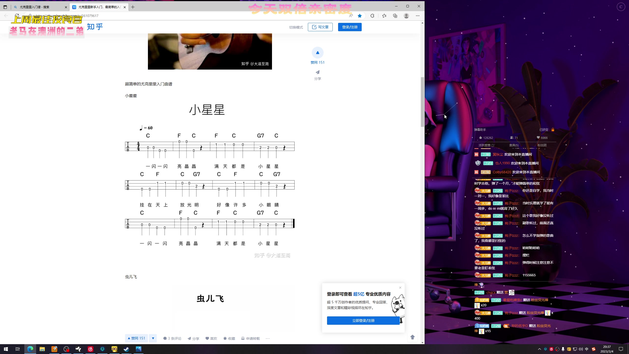 【2023-03-04 20点场】一颗小a桃：【小奶团】今天双倍 变强之路的第241天