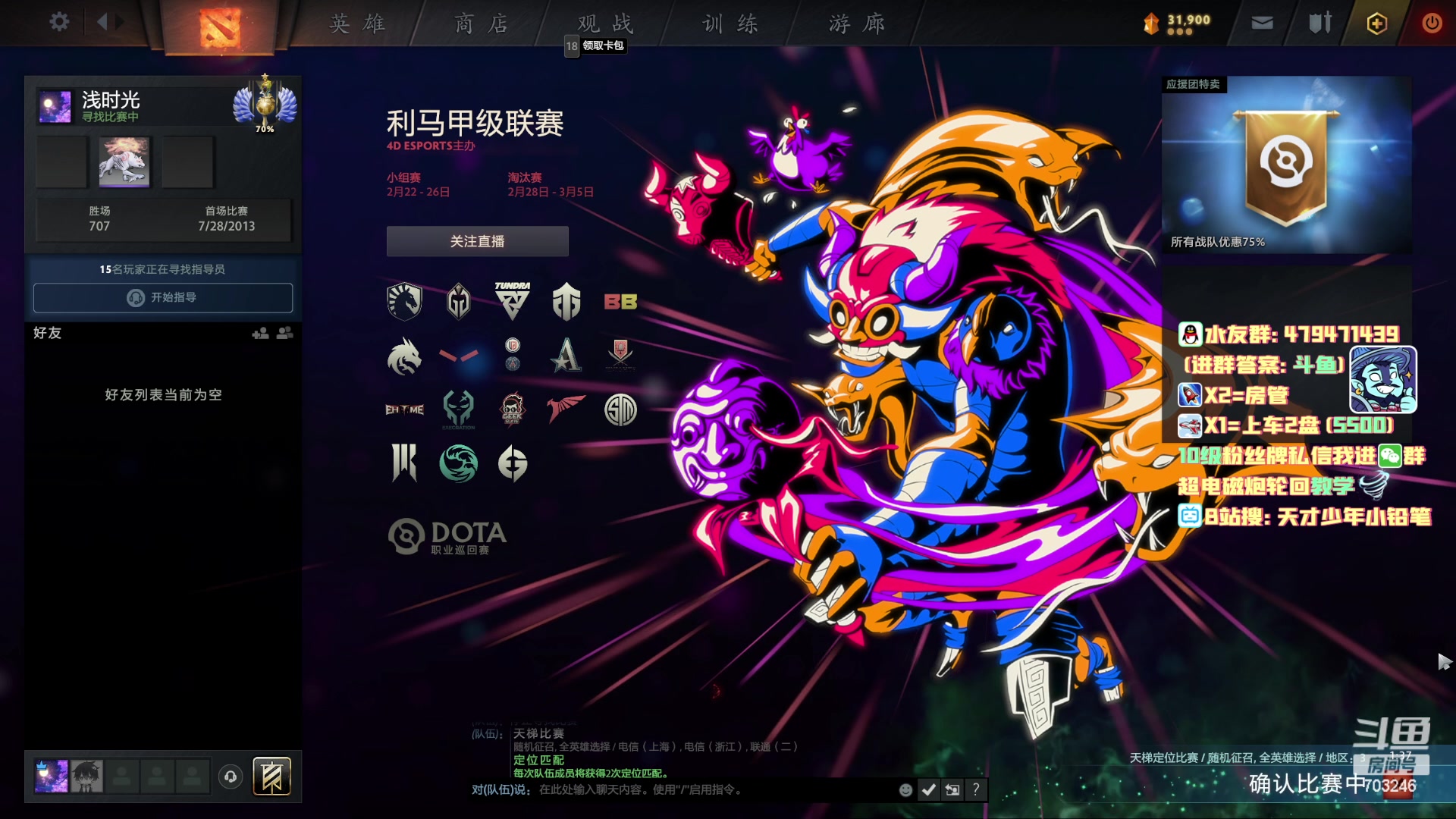 【2023-03-06 15点场】小铅笔HB：排名局1v5蓝猫