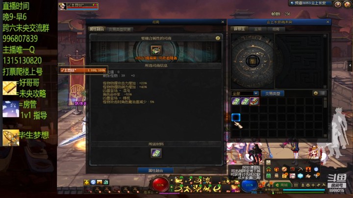 这12单人不办事 就出了个13组队