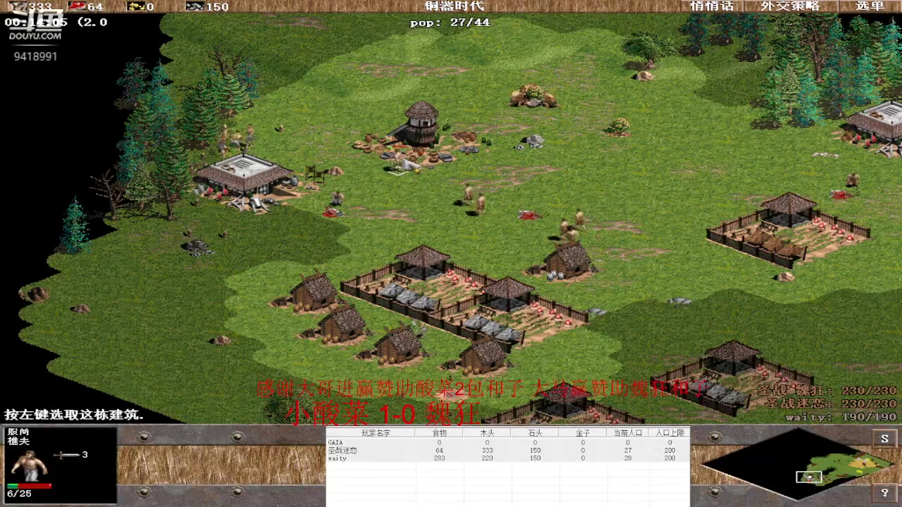 【2023-03-07 16点场】淋淋雨829：圣战迷恋的直播间