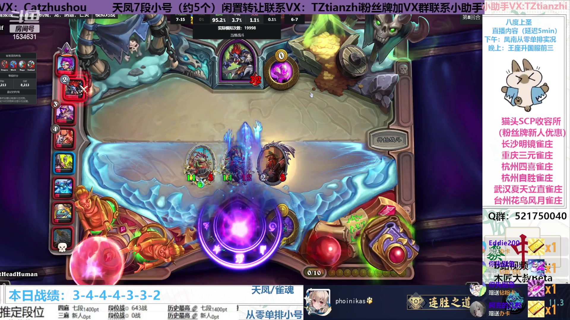 【2023-03-07 01点场】拓麻合鸟子：雀魂王座，上个前三